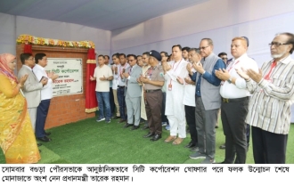 বগুড়াকে দেশের ১৩তম সিটি করপোরেশন ঘোষণা করলেন প্রধানমন্ত্রী তারেক